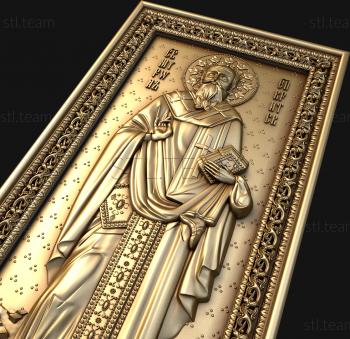 3D model Saint Myron Bishop of Crete (STL)